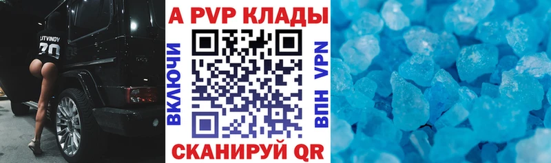 Виды наркоты Шлиссельбург Амфетамин  Марихуана  Мефедрон  Метадон  A PVP  ГАШ 