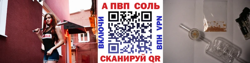 купить Шлиссельбург Alpha-PVP крисы CK