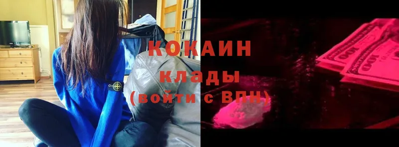 закладки  Шлиссельбург  COCAIN FishScale 