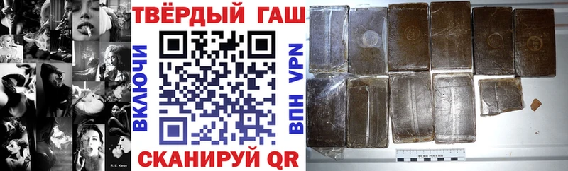 ГАШИШ гашик  дарнет шоп  Шлиссельбург 