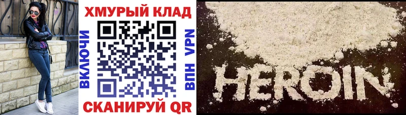 магазин продажи   Шлиссельбург  Героин Афган 