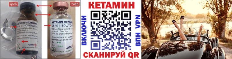 omg сайт  купить  сайты  Шлиссельбург  Кетамин VHQ 