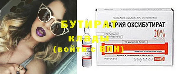 мефедрон Надым