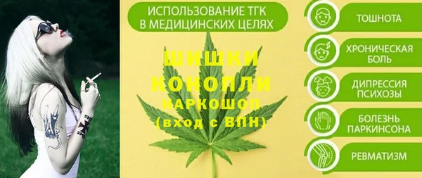 каннабис Наволоки