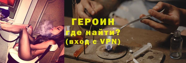 эйфоретик Навашино