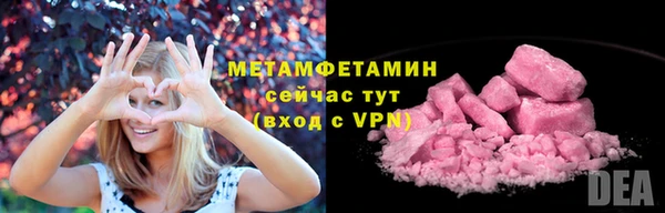 марихуана Михайловск