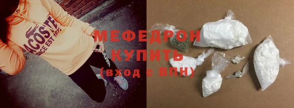 эйфоретик Навашино