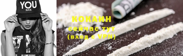 эйфоретик Навашино
