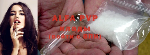 мефедрон Надым