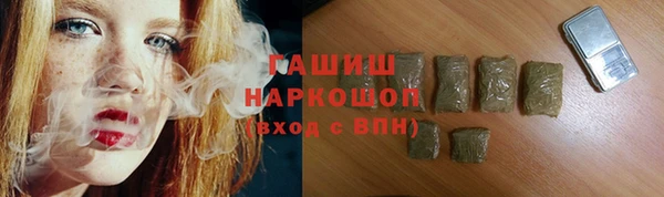 мефедрон Надым