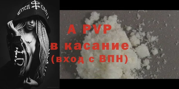 каннабис Наволоки