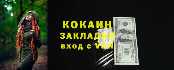 эйфоретик Навашино
