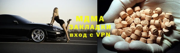 мефедрон Надым