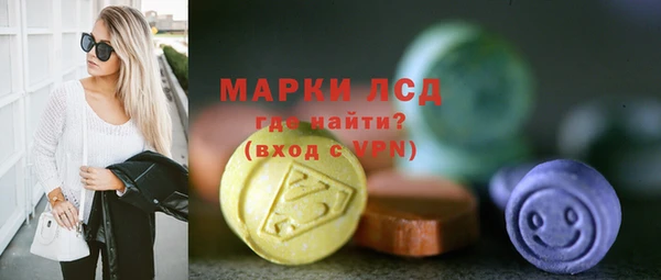 мефедрон Надым