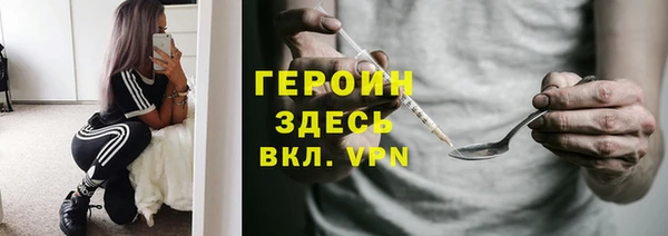 эйфоретик Навашино