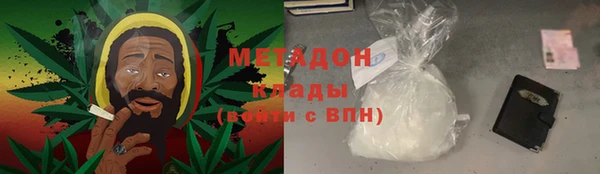 кокаин колумбия Михайловка
