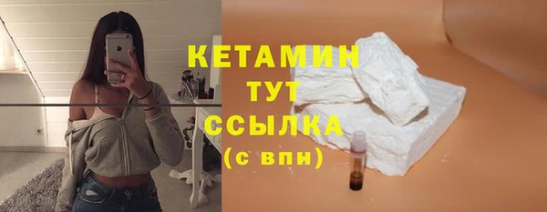 мефедрон Надым