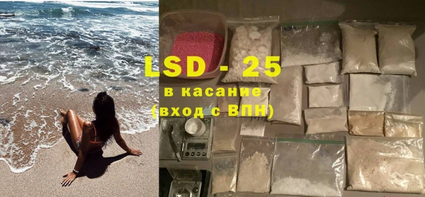 мефедрон Надым