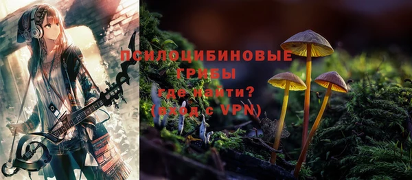 эйфоретик Навашино