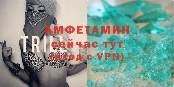 мефедрон Надым
