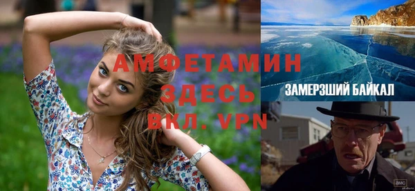 эйфоретик Навашино