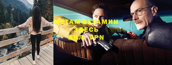 эйфоретик Навашино