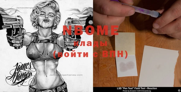 мефедрон Надым