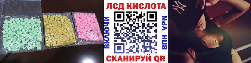 Лсд 25 экстази кислота  Шлиссельбург 