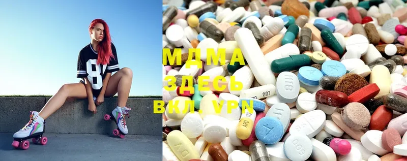 MDMA Molly  Шлиссельбург 