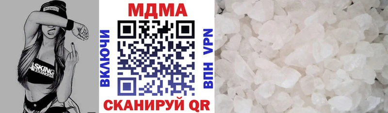 MDMA VHQ  купить закладку  Шлиссельбург 