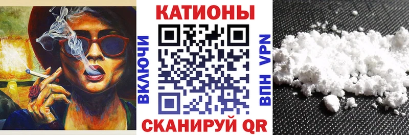 Мефедрон мяу мяу  OMG   Шлиссельбург 