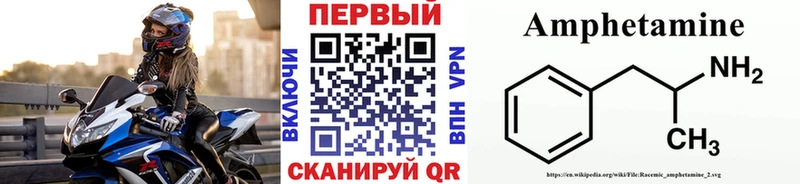 Метамфетамин Декстрометамфетамин 99.9% Шлиссельбург