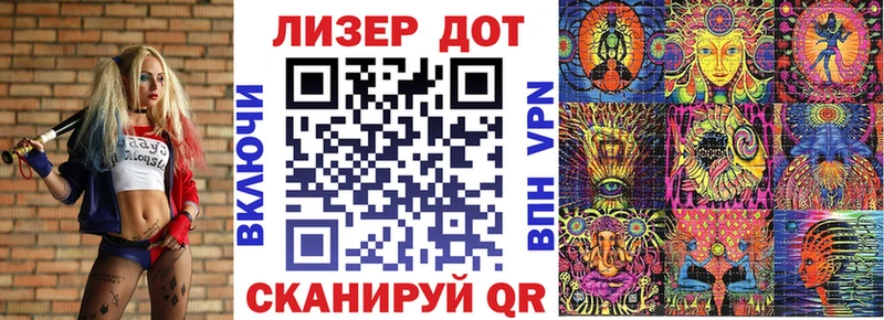Наркотические марки 1500мкг  даркнет сайт  Шлиссельбург 