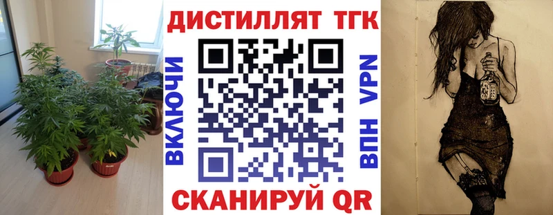 blacksprut онион  площадка как зайти  Дистиллят ТГК вейп с тгк  как найти закладки  Шлиссельбург 